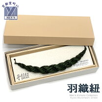 楽天市場】男 羽織紐 直付けの通販