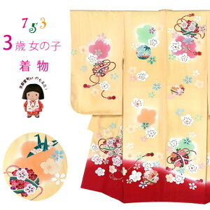 ܎O  3 ̎q  GH ڂ `FT H Ocg̎q ̂݁uFxԁAԎfƒ߁vOK3K-2386