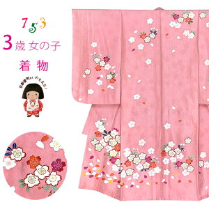 ܎O  3 ̎q  GH `FT Ocg̎q ̂݁usNAvOK3K-2388