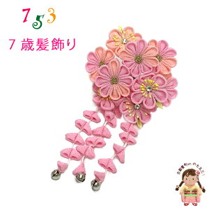 ܎O  3 7 ̎q q pb` ԔusNA߂E݉ԁvOKKM704b