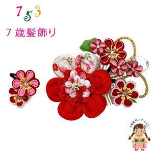 ܎O  3 7 ̎q qp 2_Zbg {uԌnA߂񔪏dԁvOKKM729