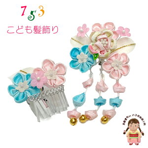 ���܎O ������ 3�� 7�� ���̎q �q�ǂ������� �p�b�`������ �E�݉ԏ��� 2�_�Z�b�g�u�p�X�e���n�E�݉ԁvOKKM736