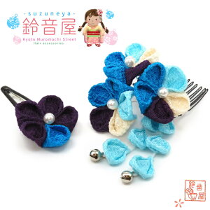 y܎O  Zbgz g鉹h 3 ǂp  ߂~j()2_ZbguFnEAԂɓEݓvSZN-HN01