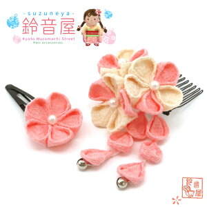 y܎O  Zbgz g鉹h 3 ǂp  ߂~j()2_ZbguFAԂɓEݓvSZN-HN05