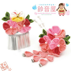 y܎O  2_Zbgz g鉹h ǂp  ߂񔯏(񂴂) ZbgusNEݓɔF̒ArtvSZN720