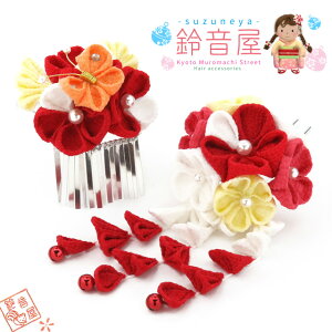 y܎O  2_Zbgz g鉹h 7 3 { ǂp  ߂񔯏(񂴂) ZbgugEݓɃIW̒ArtvSZN721