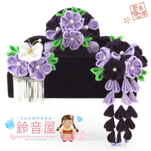 y܎O  3_Zbgz g鉹h 7 { ǂp  ߂񔯏uEݓɔ̒ArtvSZN744