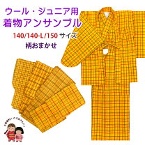 楽天市場】ウール アンサンブル 着物の通販 