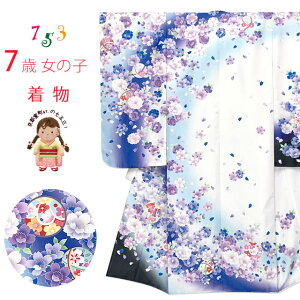 ܎O  7 Pi hJ zIȕ̎lg̎q(@) {ut@^W[EzCgAdɉԎfvYGM23-C