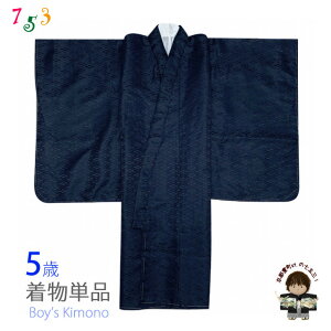 ǂ 5 j̎q n̒(@) ΂tunvDBK5-Nv-hisi