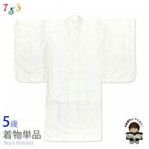 ǂ 5 j̎q n̒(@) ΂tunvDBK5-Wh-hisi