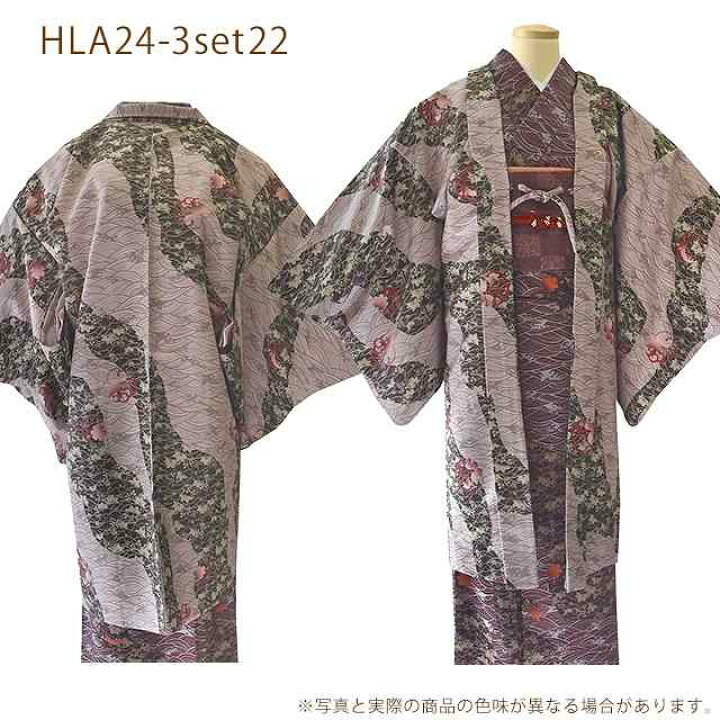 楽天市場】H・Lブランド 洗える着物 小紋・袷 半幅帯 長羽織 3点セット 