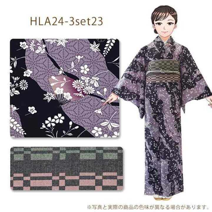 楽天市場】H・Lブランド 洗える着物 小紋・袷 半幅帯 長羽織 3点セット
