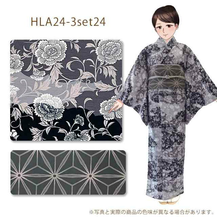 楽天市場】H・Lブランド 洗える着物 小紋・袷 半幅帯 長羽織 3点セット 