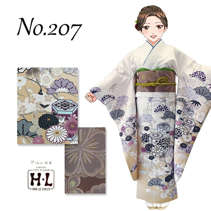 楽天市場】振袖セット 成人式 H・L アッシュ・エル ブランド 絵羽柄の 