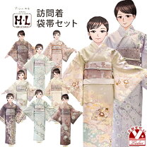 楽天市場】ミントグリーン（種類（着物）訪問着）（和服｜レディース 