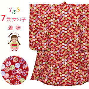 ܎O 7 ̎qp@߂񐶒ñg q(@)u fvICY353