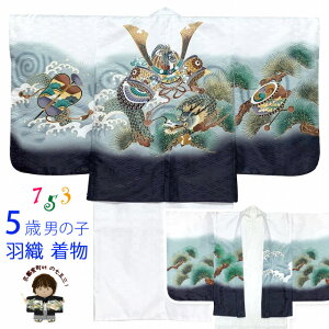 ܎O  ߋȂǂ 5 j̎qp HD  ATu(@)uAɗvNGT01-W