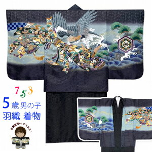 ܎O  ߋȂǂ 5 j̎qp HD  ATu(@)unAɑlEvNGT02-B