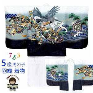 ܎O  ߋȂǂ 5 j̎qp HD  ATu(@)uAɑlEvNGT02-W