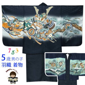 ܎O  ߋȂǂ 5 j̎qp HD  ATu(@)uAɌRzE䏊ԁvNGT03-K