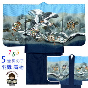 ܎O  ߋȂǂ 5 j̎qp HD  ATu(@)uFAƏEΐvNGT04-Z