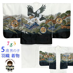 ܎O  ߋȂǂ 5 j̎qp HD  ATu(@)uAɕxmRvNGT06-W