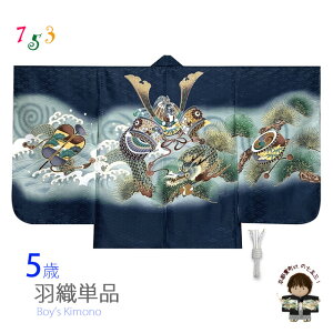 ܎O  ߋȂǂ 5 j̎qp HD Pii@j HDRt@̔ wuAɗvNGTho01-K