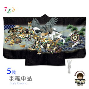 ܎O  ߋȂǂ 5 j̎qp HD Pii@j HDRt@̔ wunAɑlEvNGTho02-B