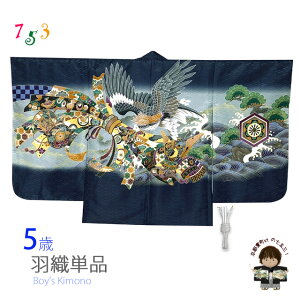 ܎O  ߋȂǂ 5 j̎qp HD Pii@j HDRt@̔ wuAɑlEvNGTho02-K