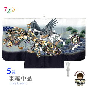 ܎O  ߋȂǂ 5 j̎qp HD Pii@j HDRt@̔ wuAɑlEvNGTho02-W