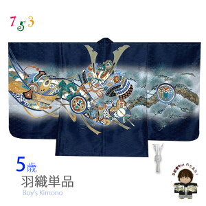 ܎O  ߋȂǂ 5 j̎qp HD Pii@j HDRt@̔ wuAɌRzE䏊ԁvNGTho03-K