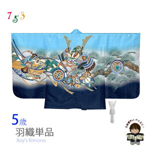 ܎O  ߋȂǂ 5 j̎qp HD Pii@j HDRt@̔ wuFAɌRzE䏊ԁvNGTho03-Z