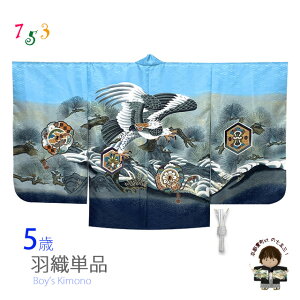 ܎O  ߋȂǂ 5 j̎qp HD Pii@j HDRt@̔ wuFAƏEΐvNGTho04-Z