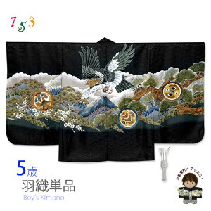 ܎O  ߋȂǂ 5 j̎qp HD Pii@j HDRt@̔ wuAɕxmRvNGTho06-B