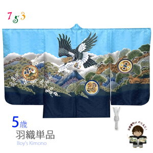 ܎O  ߋȂǂ 5 j̎qp HD Pii@j HDRt@̔ wuFAɕxmRvNGTho06-Z