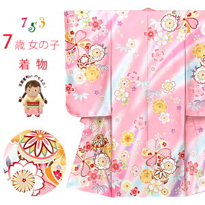 ܎O  7 ̎q { hJ zIȕ̎lg̎q(@) PiusNA˂~ƋfvFKKY24-07