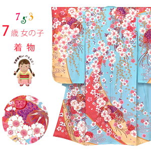 ܎O  7Ώ̎q lg̒(Pi)uFA}ɋfvID7S-2402 ̔ w