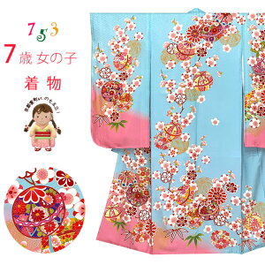 ܎O  7Ώ̎q lg̒(Pi)uFAfƔ~vID7S-2406 ̔ w