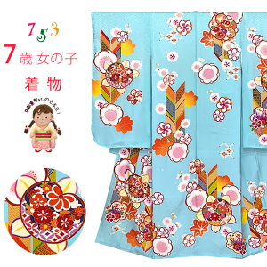 ܎O  7Ώ̎q lg̒(Pi)uFAkƔ~vID7S-2407 ̔ w