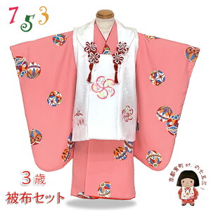 ܎O  3 ̎q  {i hJ̔zR[gƒ IWiER[fBl[gZbguxsNA˂~ƋfvIHF906set-06 w ̔