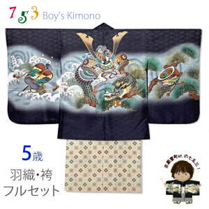 ܎O 5 j̎q tZbg HD ɋEуZbg(@)unAɗvNGTset01-BHB015