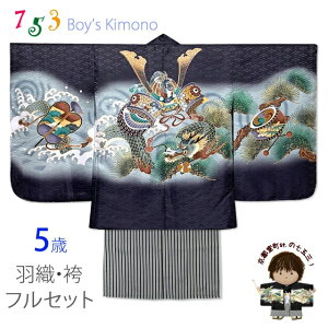 ܎O 5 j̎q tZbg HD ƎȌт̃Zbg(@)unAɗvNGTset01-BHB202