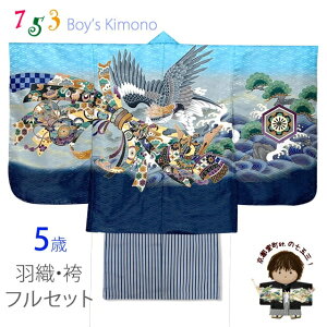 ܎O 5 j̎q tZbg HD ƎȌт̃Zbg(@)uFAɑlEvNGTset02-ZHB201