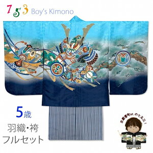 ܎O 5 j̎q tZbg HD ƎȌт̃Zbg(@)uFAɌRzE䏊ԁvNGTset03-ZHB201