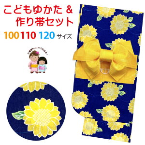 q ̎qp  Zbg 100 110 120 TCY ǂ䂩uIׂ6/3TCYvOGY24aset