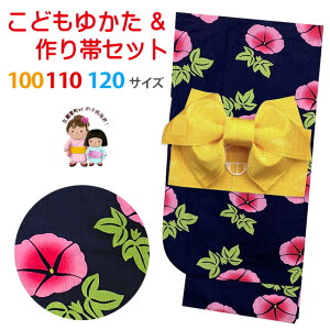 q ̎qp  Zbg 100 110 120 TCY ǂ䂩uIׂ6/3TCYvOGY24aset