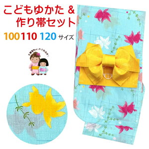 q ̎qp  100 110 120 TCY ǂ߃Zbg uIׂ5/3TCYvOGY24b