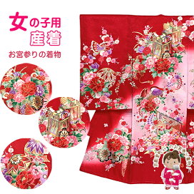 楽天市場】 お宮参り着物 産着（初着） > 女の子 お宮参り着物 