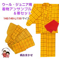 楽天市場】ウール 着物 アンサンブルの通販 